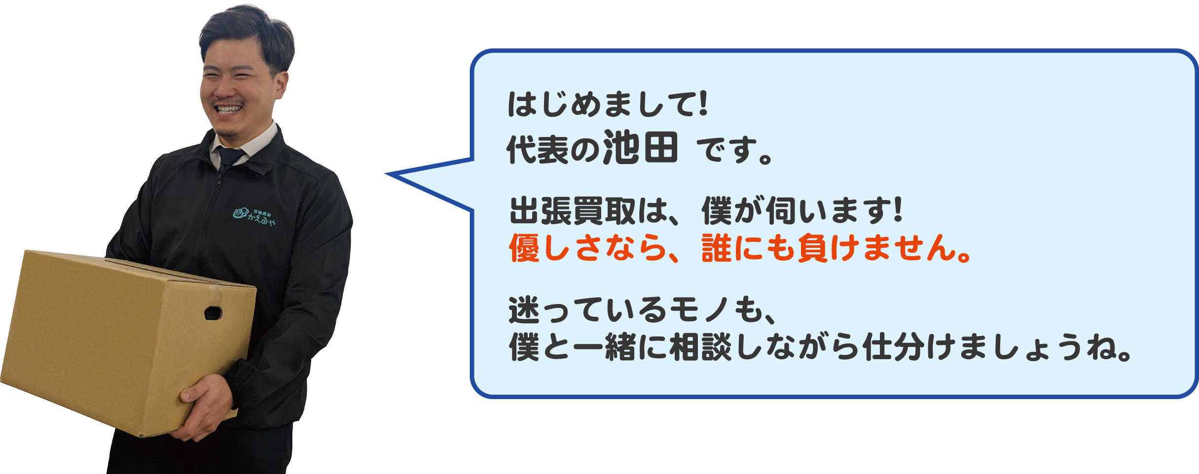 インスタグラムをチェック!!