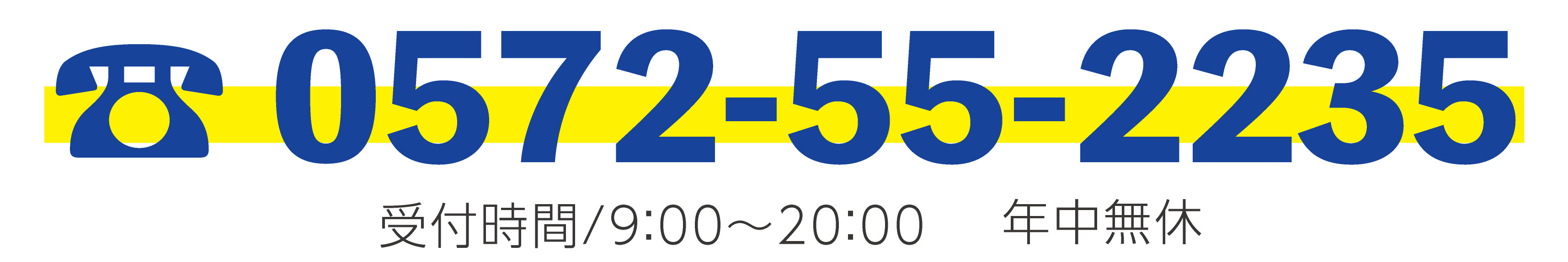 インスタグラムをチェック!!